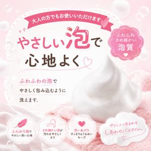 牛乳石鹸共進社 キューピーベビー石鹸 90g ...の詳細画像4