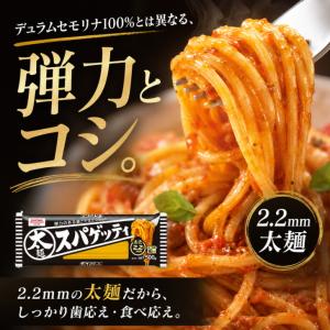 昭和産業 太麺スパゲッティ 500g 2袋 セ...の詳細画像2