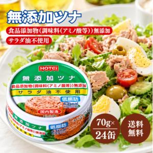 気仙沼ほてい ぶり大根 味付 170g 24缶 セット 天然 ぶり 国産 大根