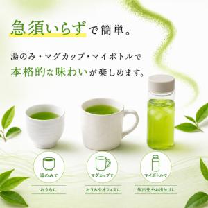 大井川茶園 茶工場のまかない 粉末緑茶 70g...の詳細画像2