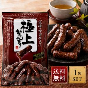山脇 極上かりんとう 117g 1袋 黒糖 蜂蜜 仕立て 沖縄産 加工黒糖 ブレンド 厳選素材 コク深い 極上 風味 和菓子 お菓子 おやつ お茶請け 常温保存｜アスライト