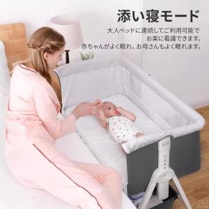 ベビーベッド 添い寝 キャスター付き 軽量 出...の詳細画像4