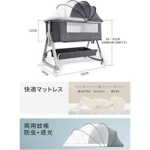 ベビーベッド 添い寝 キャスター付き 軽量 出...の詳細画像5