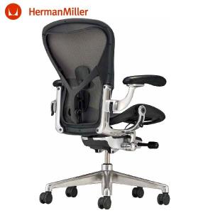 ハーマンミラーアーロンリマスタ　AER1B23DFALP