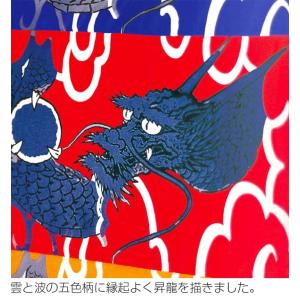 こいのぼり 徳永鯉 鯉のぼり 単品 10m 錦...の詳細画像4