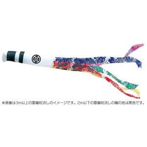 こいのぼり 徳永鯉 鯉のぼり 単品 1.5m ...の詳細画像2