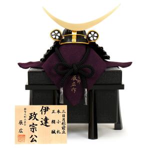五月人形 久月 鎧平飾り 鎧飾り 平安武久作 京甲冑 本金箔押 正絹緋縅
