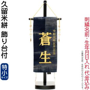 KK223 楕円鯉武者 小黒三郎 組み木の五月人形 : ゆかいなさかなYahoo