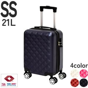 スーツケース かわいい キャリーバッグ キャリーケース 機内持ち込み SSサイズ TSAロック プリズム 軽量 静音 8輪 suitcase h-baggage-pm-ss｜asutsuku-ningyoya