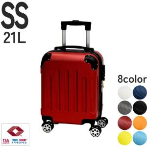 スーツケース キャリーバッグ キャリーケース 機内持ち込み SSサイズ TSAロック エコノミック 軽量 静音 ダブルキャスター 8輪 suitcase h-baggage-ss