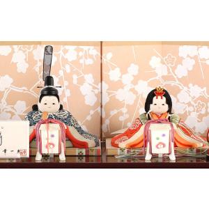 雛人形 幸一光 ひな人形 コンパクト 雛 木目...の詳細画像2