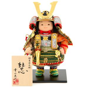フジキ 五月人形 真田幸村 子供大将飾り 人形単品 好洋作 鎧着大将