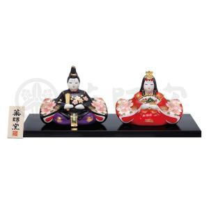 雛人形 コンパクト ひな人形 雛 平飾り 親王飾り 薬師窯 陶人形 彩絵 花衣 蒔絵調 swrk-2...