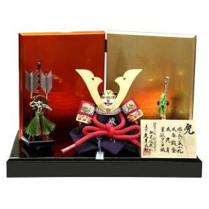 五月人形 伊達政宗 着用 兜収納飾り 兜飾り 平安義正作 極上仕立 鶴 本