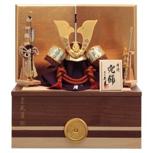 久月 【100周年記念祭】五月人形 コンパクト 兜収納飾り 兜飾り 銘木