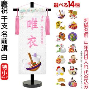 雛人形7段飾り用スチール段 120cm巾 雛道具単品 雛飾り台 ひな人形