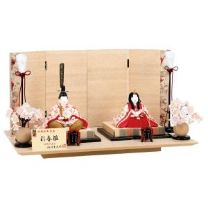 柿沼東光 雛人形 ひな人形 雛 平飾り 親王飾り 木目込み人形 柿沼東光