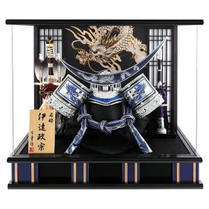 12号 鎧 伊達政宗 公 五月人形 鎧飾り コンパクト収納 兜 端午の節句