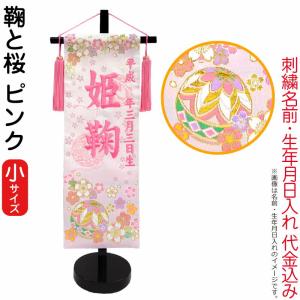雛人形 リカちゃん 久月 ケース 単品 立雛専用ケースのみ h273-ri-k-75