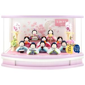 雛人形 コンパクト ひな人形 ケース飾り 十人飾り 藤翁作 月ぽてり 手作り縮緬細工 アクリルケース...