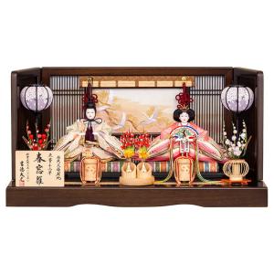 吉徳大光 雛人形 ひな人形 平飾り 親王飾り 立雛 立姿雛 春窓雛 束帯