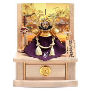久月 【100周年記念祭】五月人形 コンパクト 徳川家康公 兜収納飾り 兜