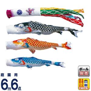 鯉のぼり 庭 園用 5m8点セット 吉兆 こいのぼり ポール別売り 徳永