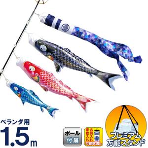 キング印鯉のぼり こいのぼり キング印 鯉のぼり 庭園用 10m6点