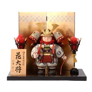 吉徳大光 五月人形 吉徳 ケース 金太郎 童 子供大将 武者人形 503-265