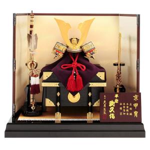 五月人形　鎧兜　端午　節句　甲冑師　平安武人　京染め正絹織 五月人形 鎧兜 端午 節句 甲冑師 平安武人 京染め正絹織