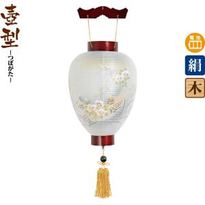 盆提灯 壺型 御所桜 芙蓉ボカシ サクラ調 電池式LED 絹製 絹二重 h038-ymt-0314｜asutsuku-ningyoya