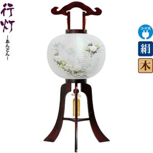 盆提灯 行灯 菊里 12号 サクラ調 電気コード式LED 絹製 絹二重 h078