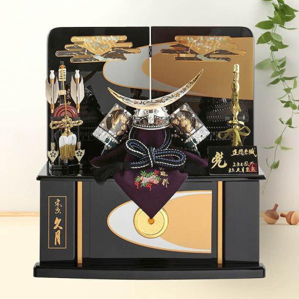 五月人形 久月 コンパクト 伊達政宗 兜収納飾り 兜飾り 上原玉鳳作 正絹色々縅 10号 h075-...