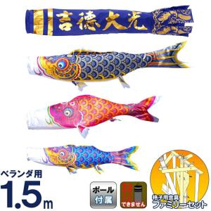 ダイヤ鯉のぼり こいのぼり 豊久 ダイヤ鯉 鯉のぼり 庭園用 4m フル