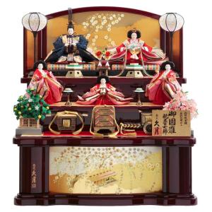 久月 【100周年記念祭】雛人形 ひな人形 三段飾り 五人飾り 御園雛