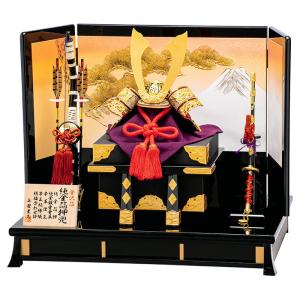 単品 五月人形鎧 アウトレット品 五月人形　兜飾り　峰月 18号 22a-ya-2486 櫃付 峰月作 八鉱鎧 子どもの日