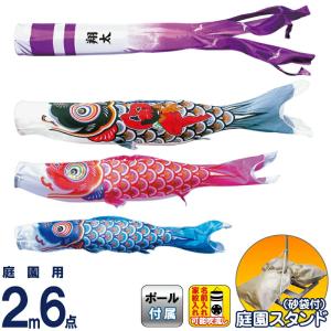 コンクリートポールスタンドの商品一覧 通販 Yahoo ショッピング