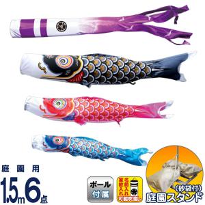 コンクリートポールスタンドの商品一覧 通販 Yahoo ショッピング