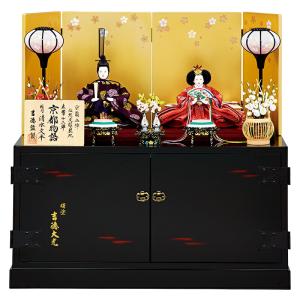 雛人形 ひな人形 雛 道具単品 花もよう 6点セット sh-hana6-no15