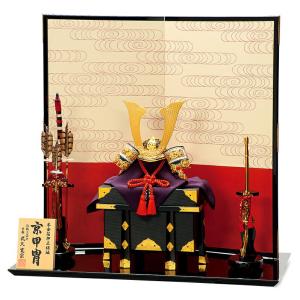 五月人形 豊久 兜平飾り 兜飾り 武久寛宗作 京甲冑 本金濃朱赤中縹