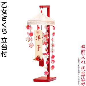 雛人形 リカちゃん 久月 ケース 単品 立雛専用ケースのみ h273-ri-k-75