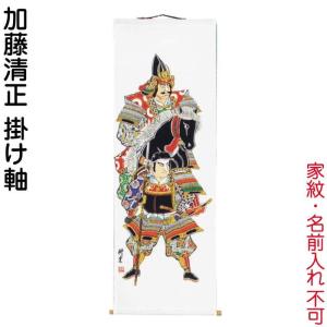 大畑 武者絵のぼり 武者幟 八幡太郎 5.4m 家紋・名入れ代込 ko5o-603