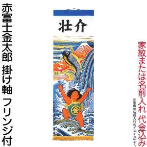 大畑 武者絵のぼり 武者幟 源義経 5.4m 家紋・名入れ代込 ko5o-603-120