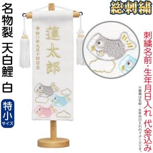 五月人形 鎧平飾り 鎧飾り 平安光雲作 京製 大鎧 金箔押小札 正絹 山吹