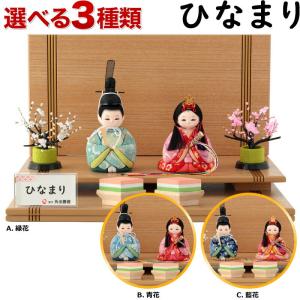 フジキ さげもん型五節句のつるし飾り （特小） 16細工さげ木目込み毬