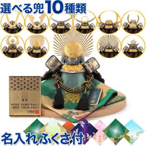 久月 五月人形 コンパクト 上杉謙信 兜収納飾り 兜飾り 彩一閃 天空 紫