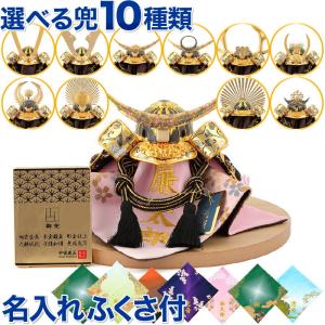 久月 五月人形 コンパクト 伊達政宗 兜ケース飾り 兜飾り 5号 六角