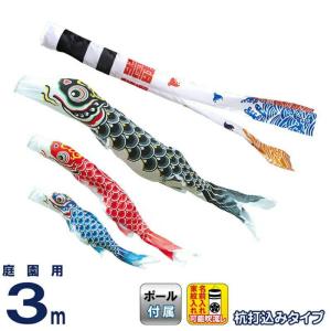 こいのぼり 単品 鯉のぼり 金寿鯉 ナイロン五色吹流し 5m単品 吹流し