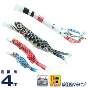 キング印鯉のぼり 【100周年記念祭】武者絵のぼり キング印 武者幟