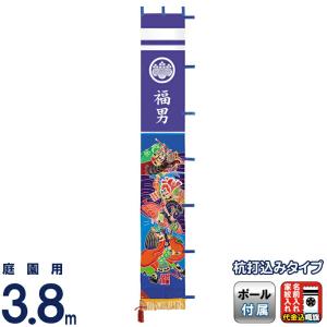 武者絵のぼり ワタナベ 武者幟 庭園用 3.8m 杭打用 フルセット 金箔川中島の合戦 撥水加工 アルミ金箔 家紋＋名前入れ代金込み wtk-tm38kkn-kn｜asutsuku-ningyoya